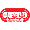 Café de Coral transparent PNG icon