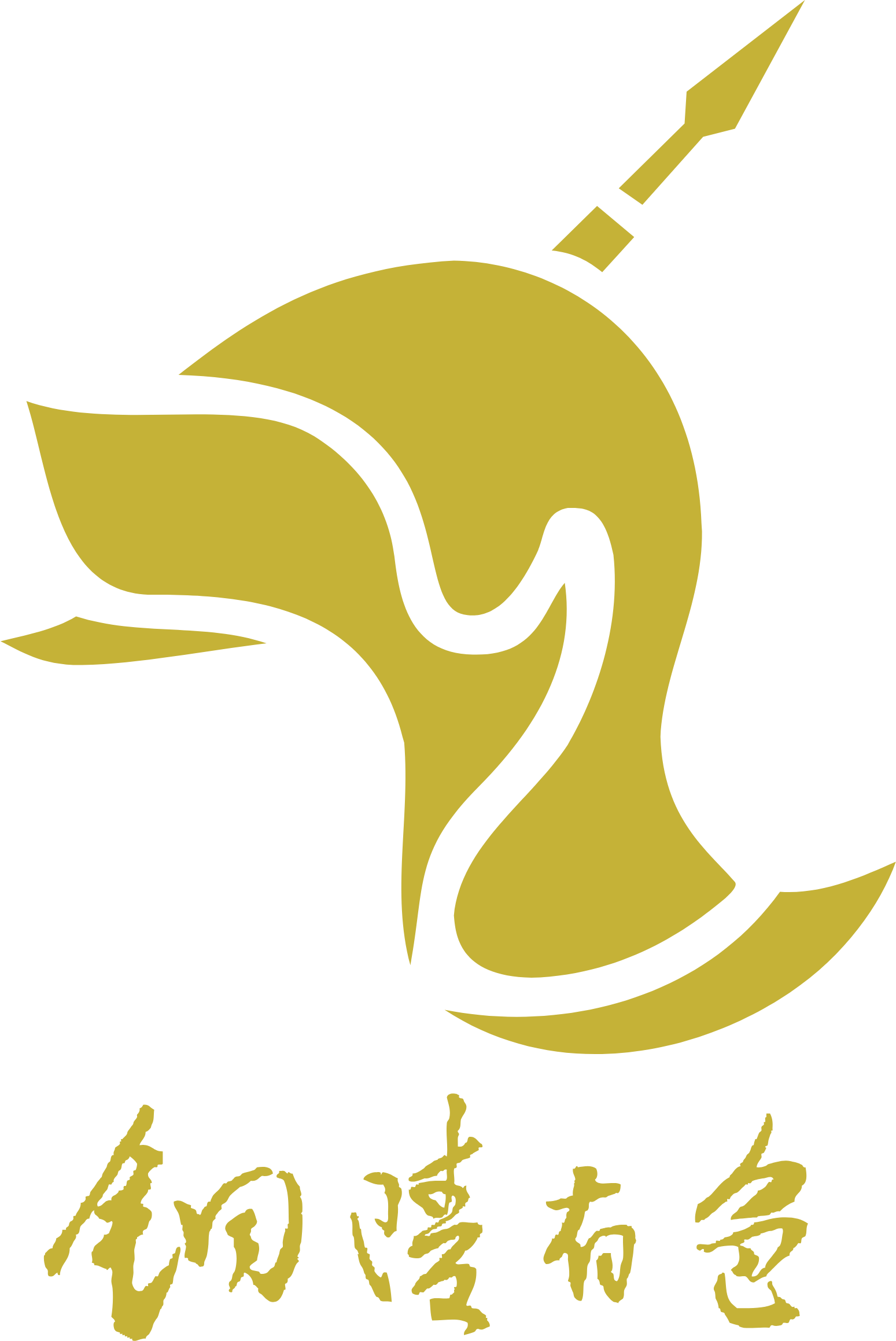 Tongling Nonferrous Metals Group Co.,Ltd. logo large (transparent PNG)