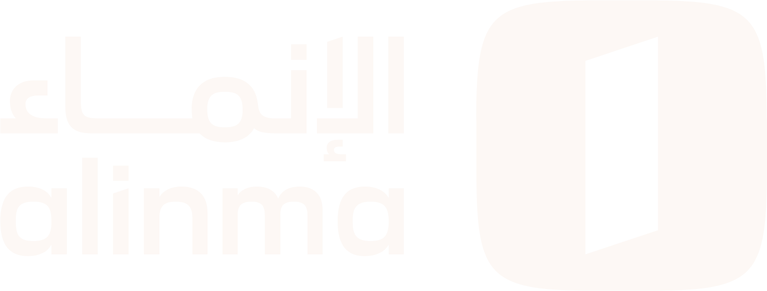 Alinma Bank logo fulle size on a dark background (transparent PNG)