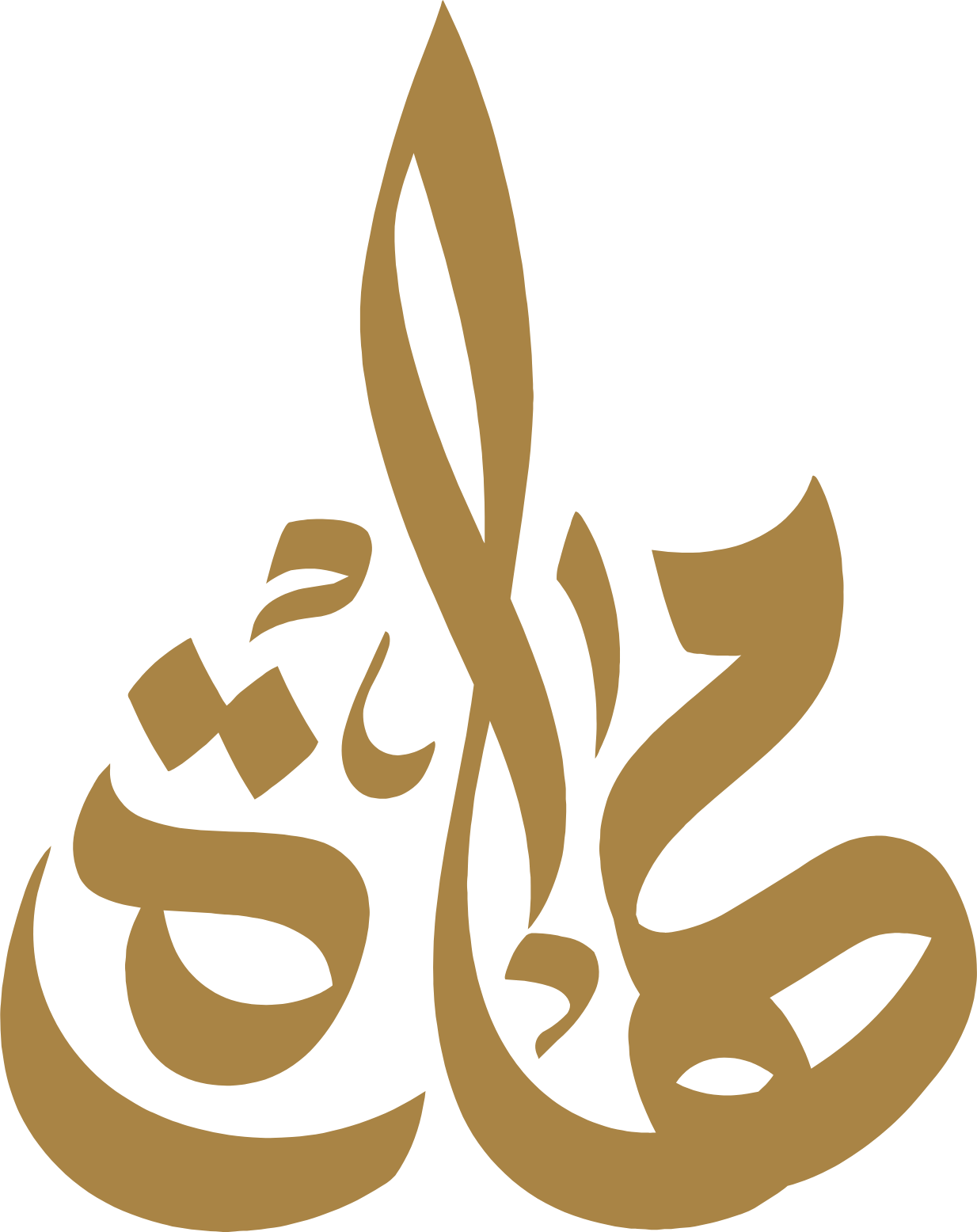 Maharah for Human Resources Company logo (PNG transparent)