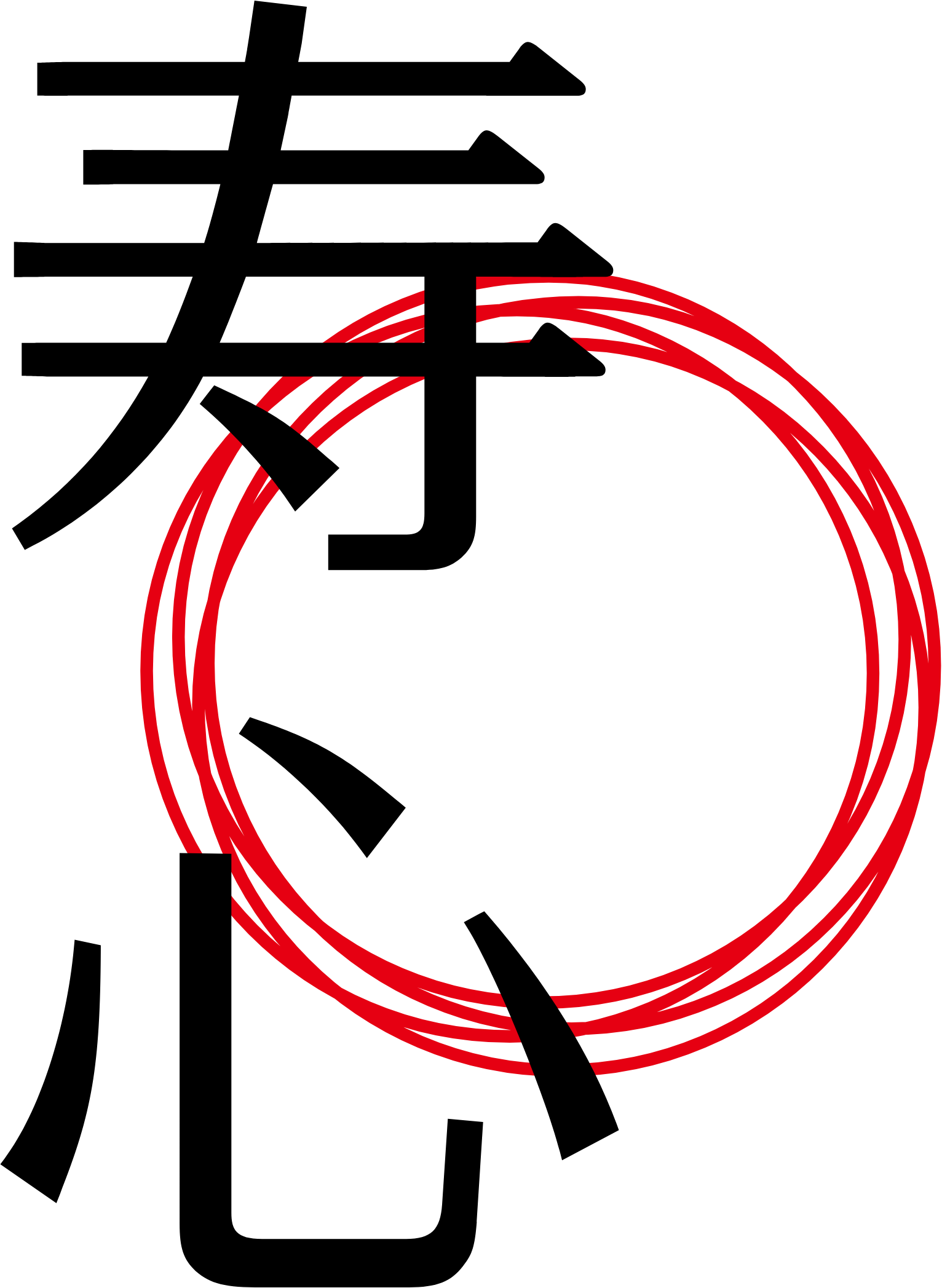 Kotobuki Spirits Logo (transparentes PNG)