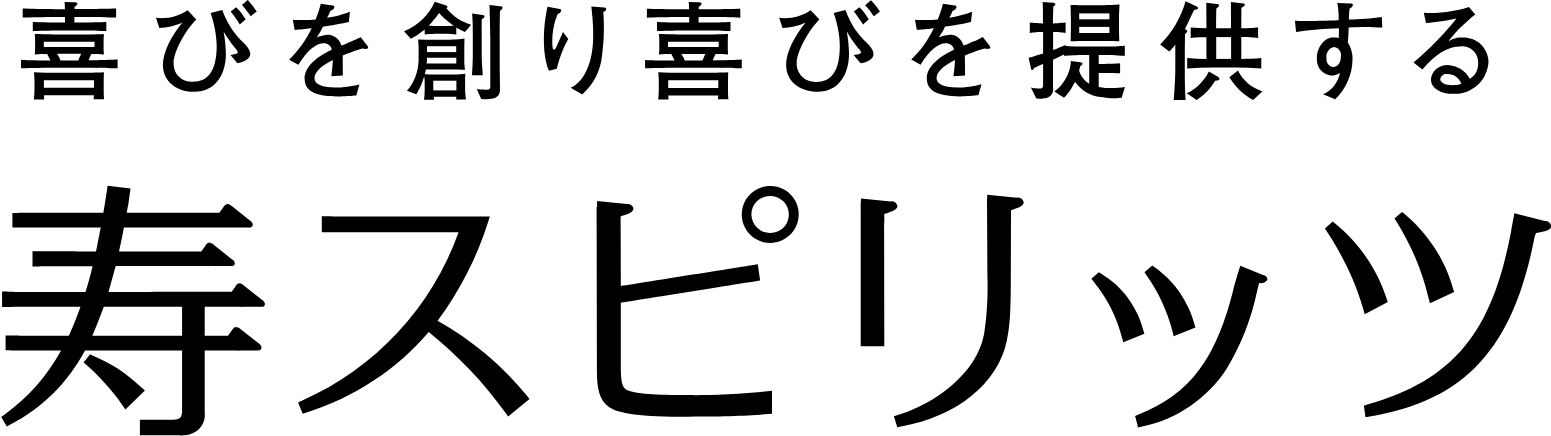 Kotobuki Spirits logo large (transparent PNG)