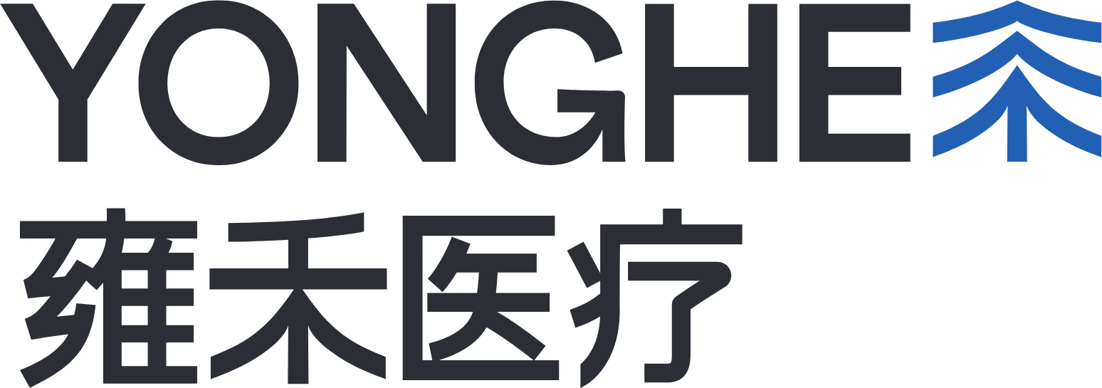 Yonghe Medical Group logo large (transparent PNG)