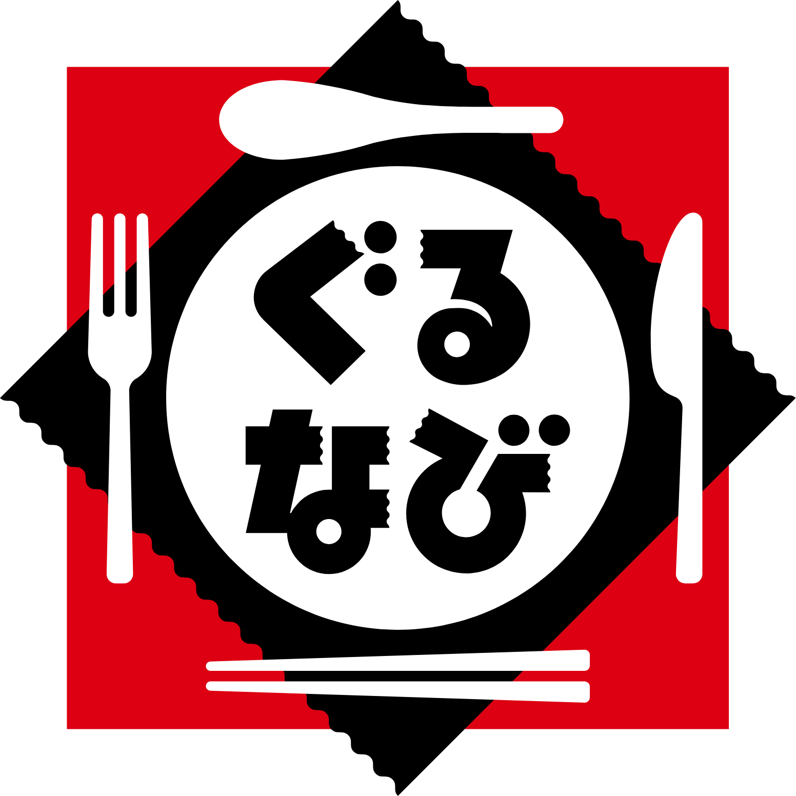 Gurunavi, Inc. Logo (transparentes PNG)