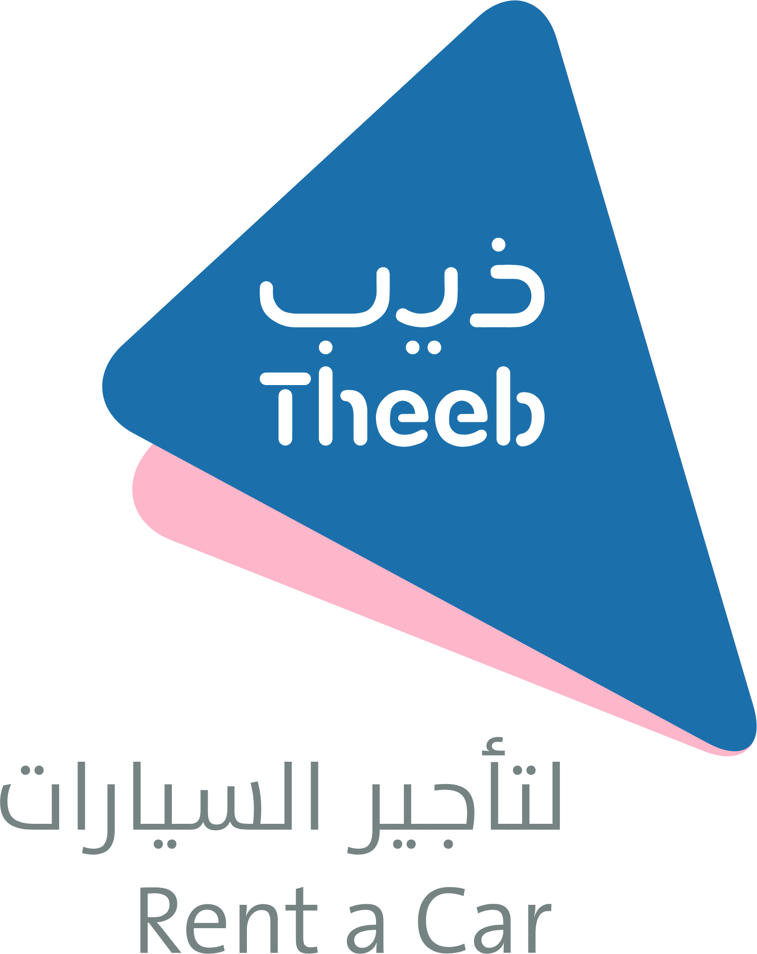 Theeb Rent A Car Company logo large (transparent PNG)