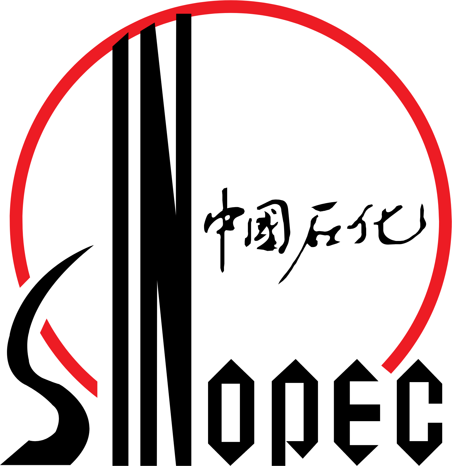Sinopec Logo (transparentes PNG)