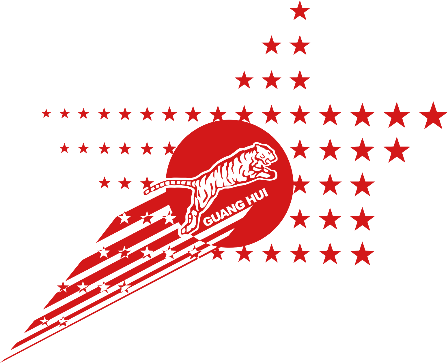 GUANGHUI ENERGY logo (transparent PNG)