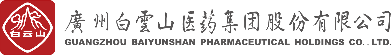 Guangzhou Baiyunshan Pharmaceutical Holdings logo large (transparent PNG)