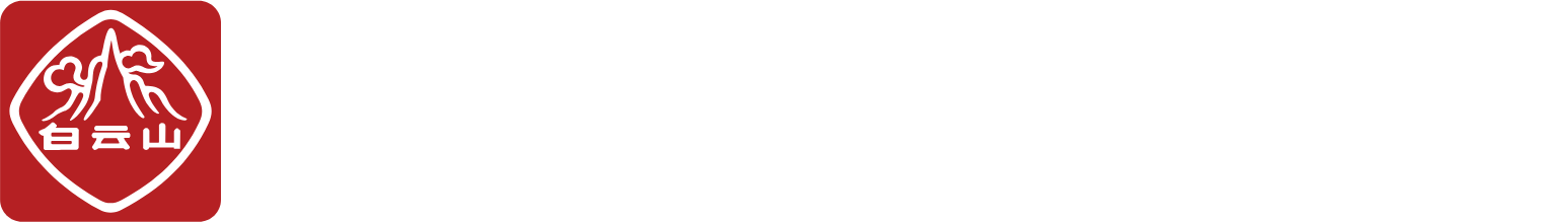 Guangzhou Baiyunshan Pharmaceutical Holdings logo grand pour les fonds sombres (PNG transparent)