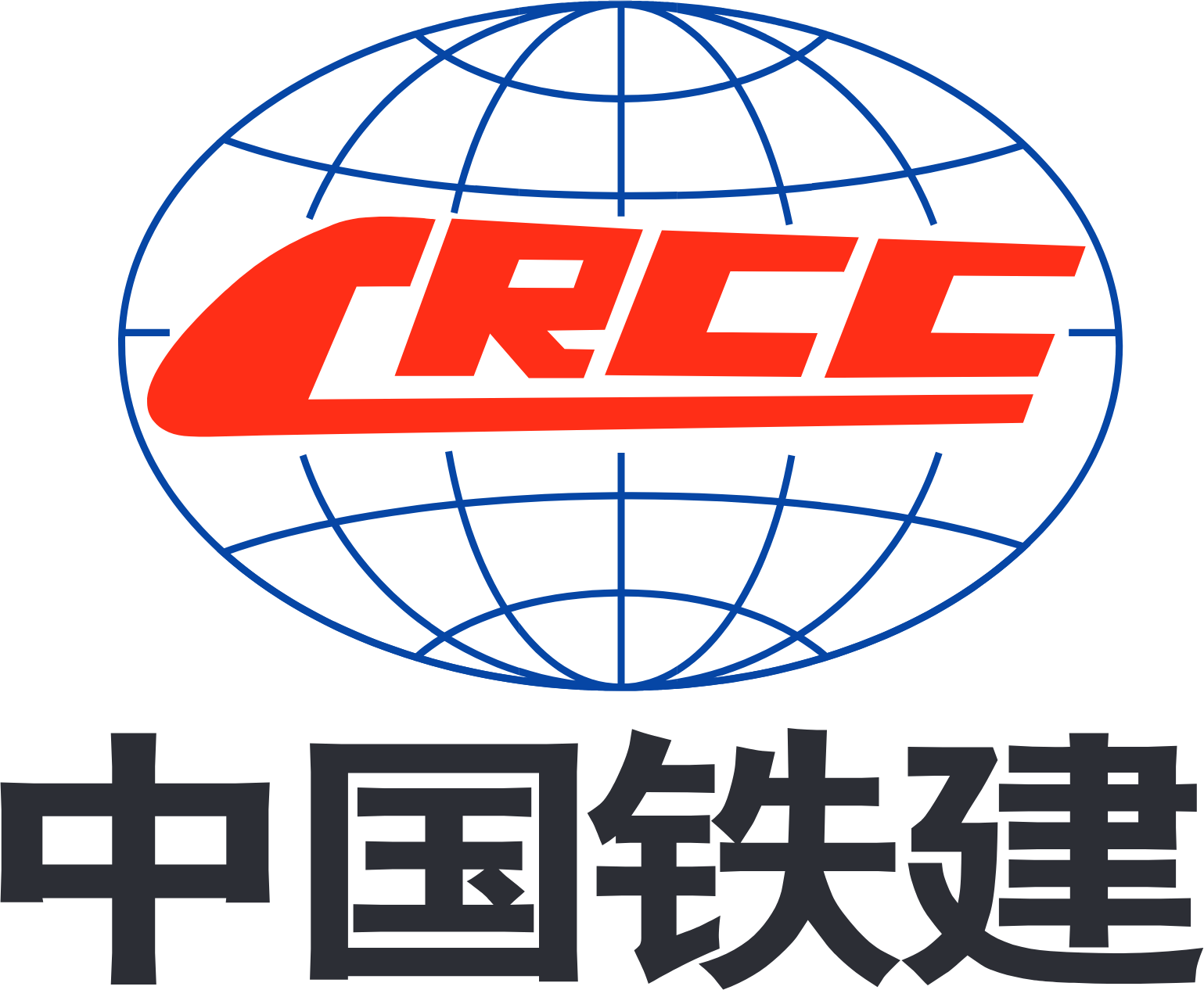 China Railway Construction
 logo large (transparent PNG)