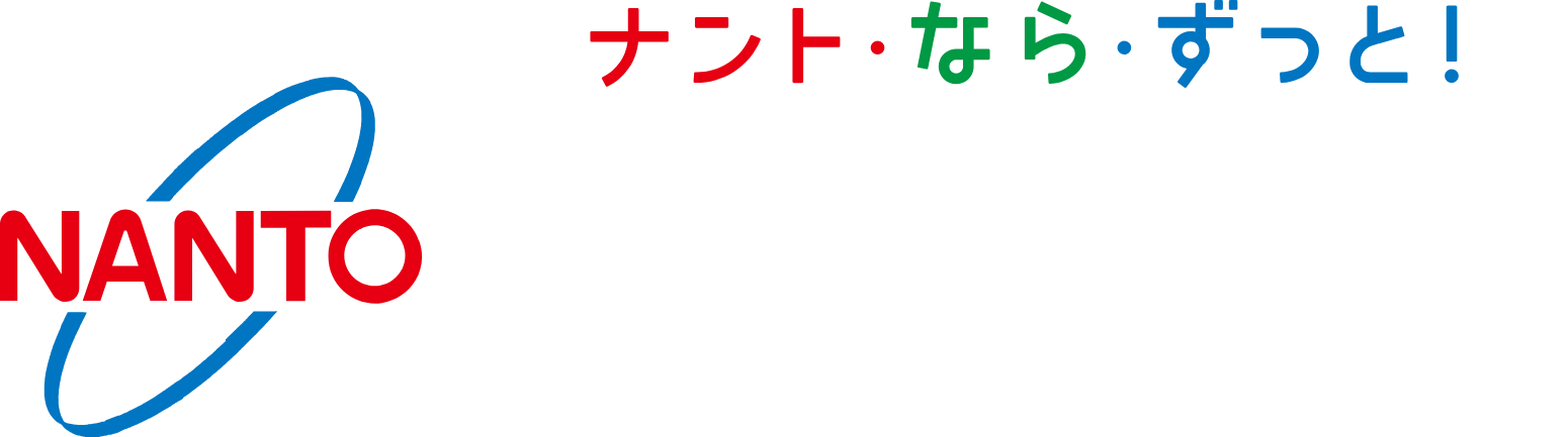 The Nanto Bank logo fulle size on a dark background (transparent PNG)
