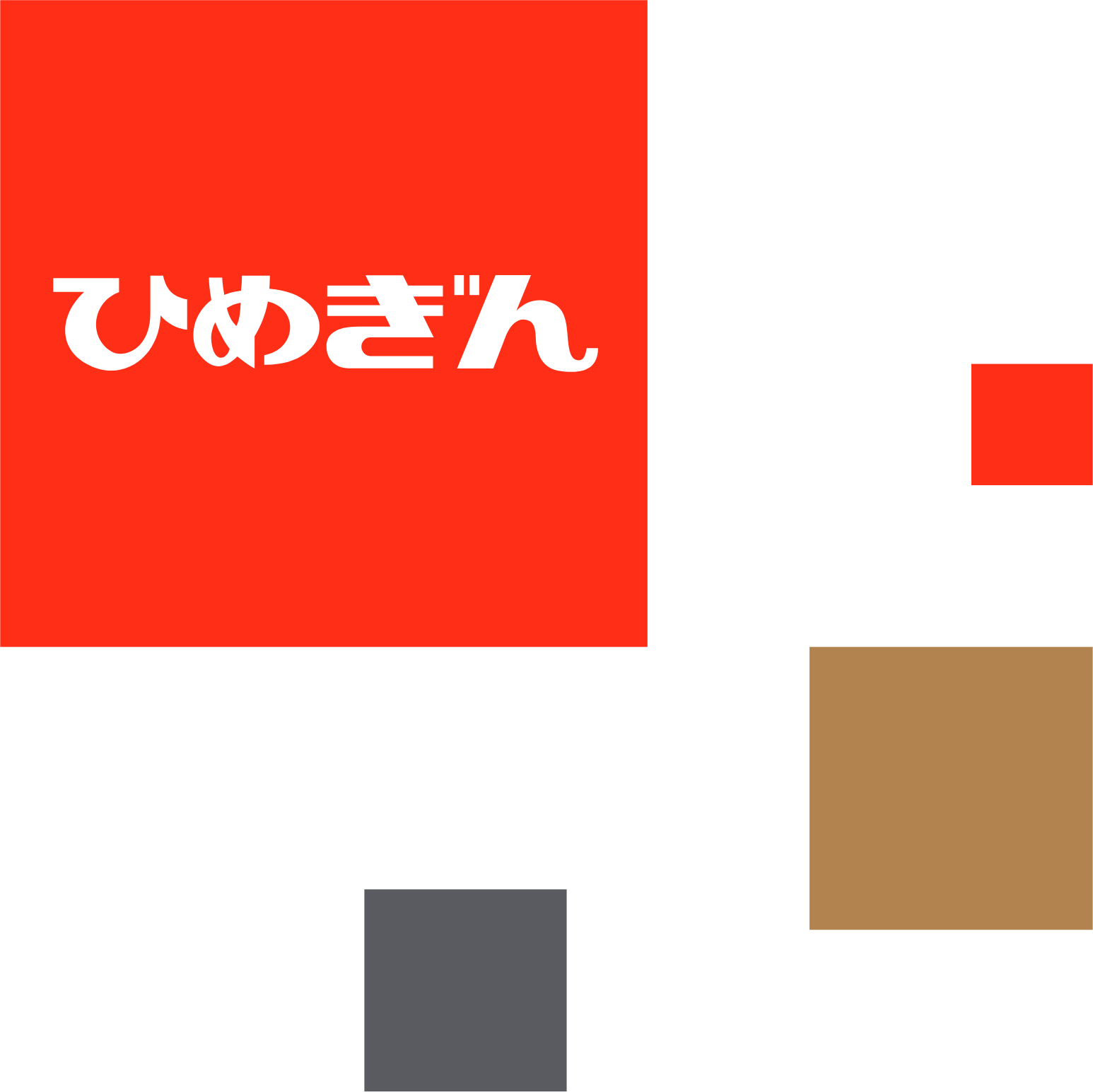 The Ehime Bank logo (transparent PNG)