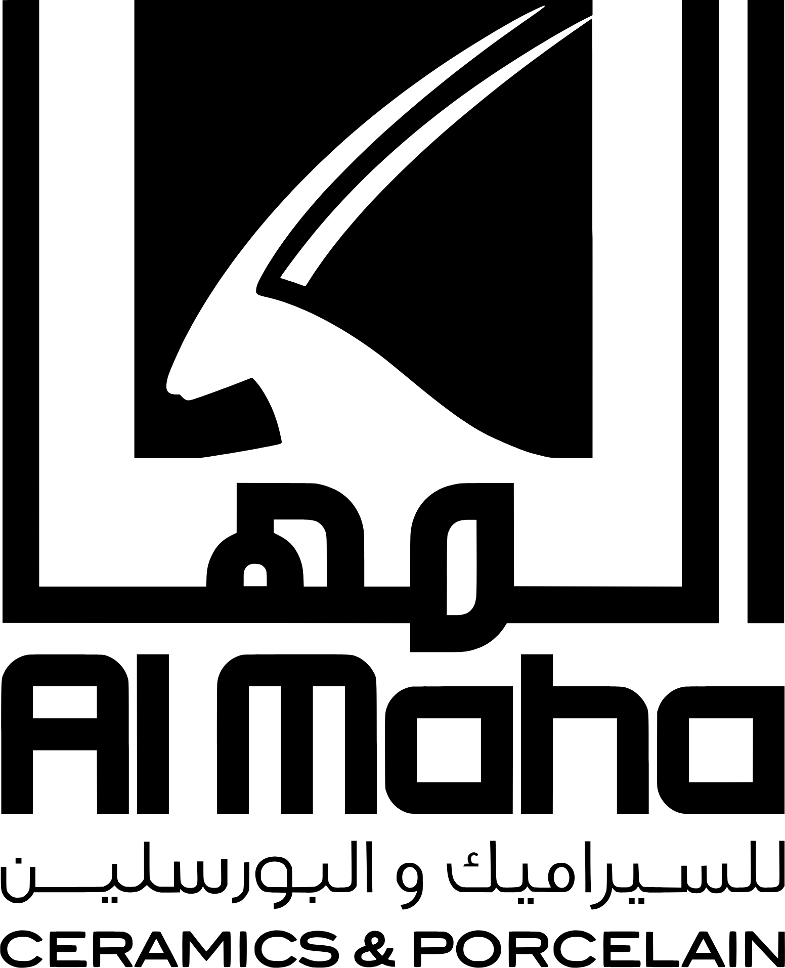 Al Maha Ceramics logo large (transparent PNG)