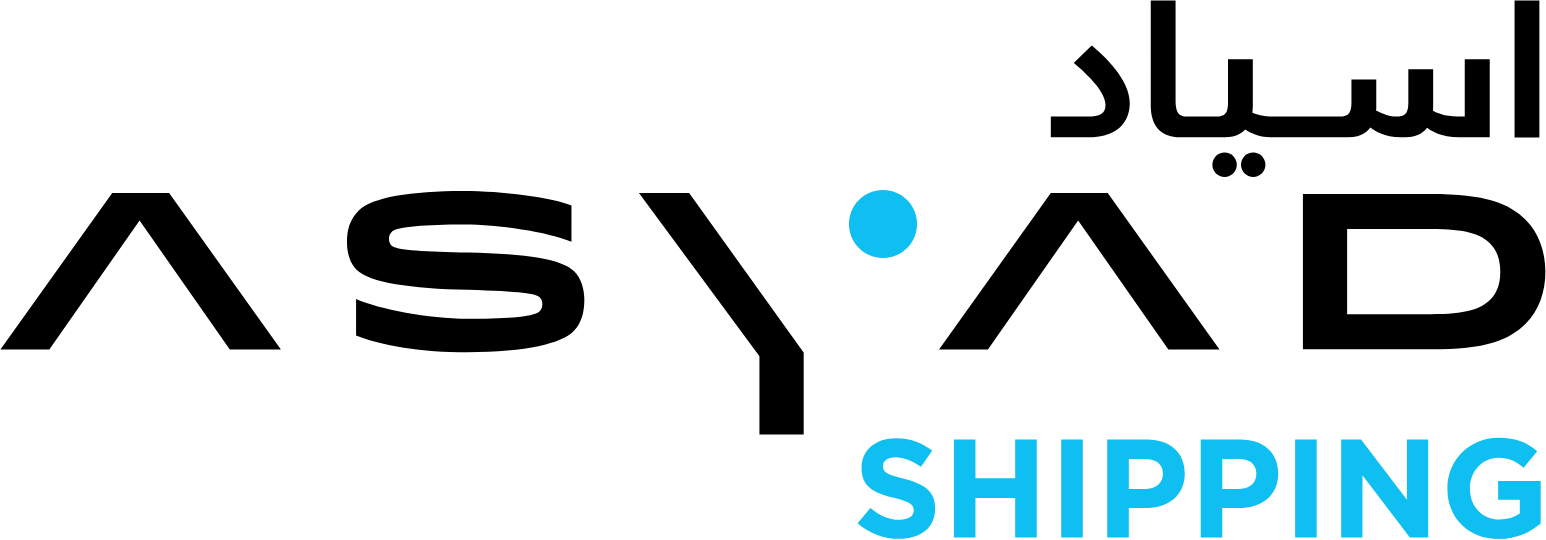 Asyad Shipping Company logo large (transparent PNG)