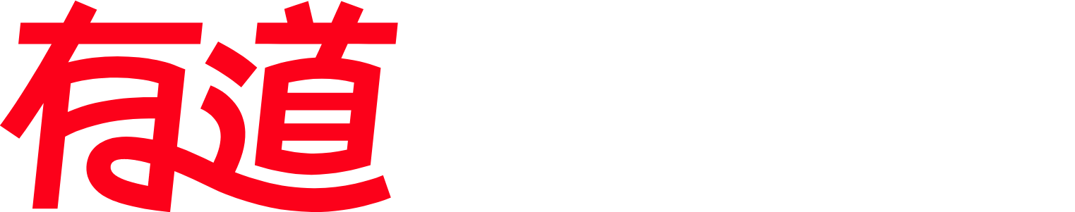 Youdao
 logo grand pour les fonds sombres (PNG transparent)