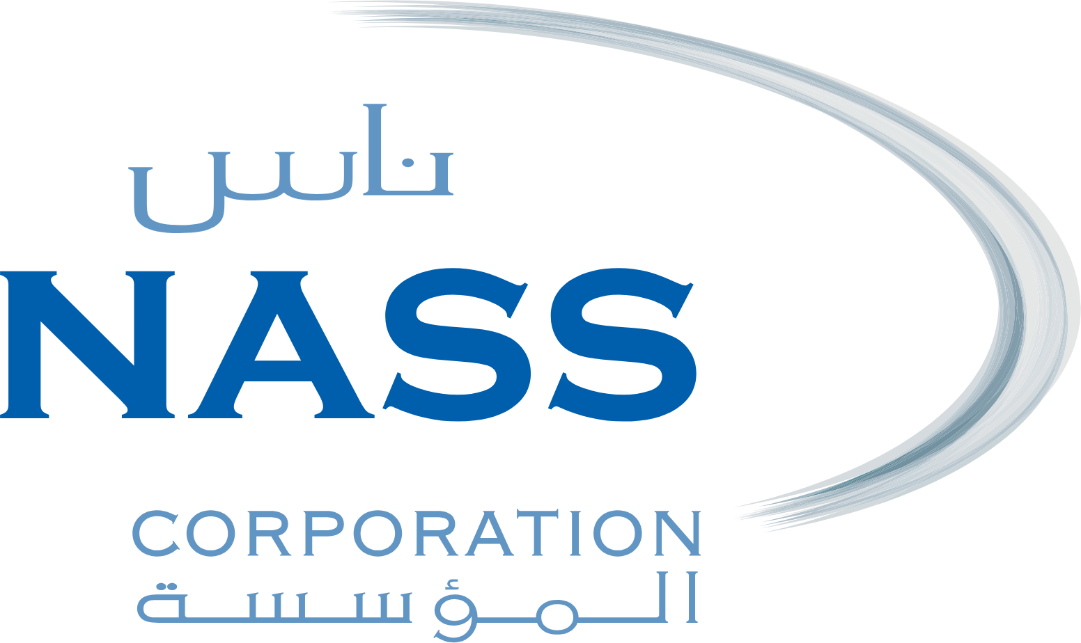 Nass Corporation B.S.C. logo large (transparent PNG)