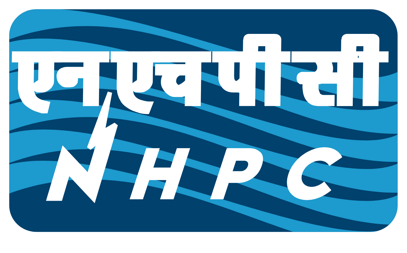 NHPC Limited
 logo (transparent PNG)