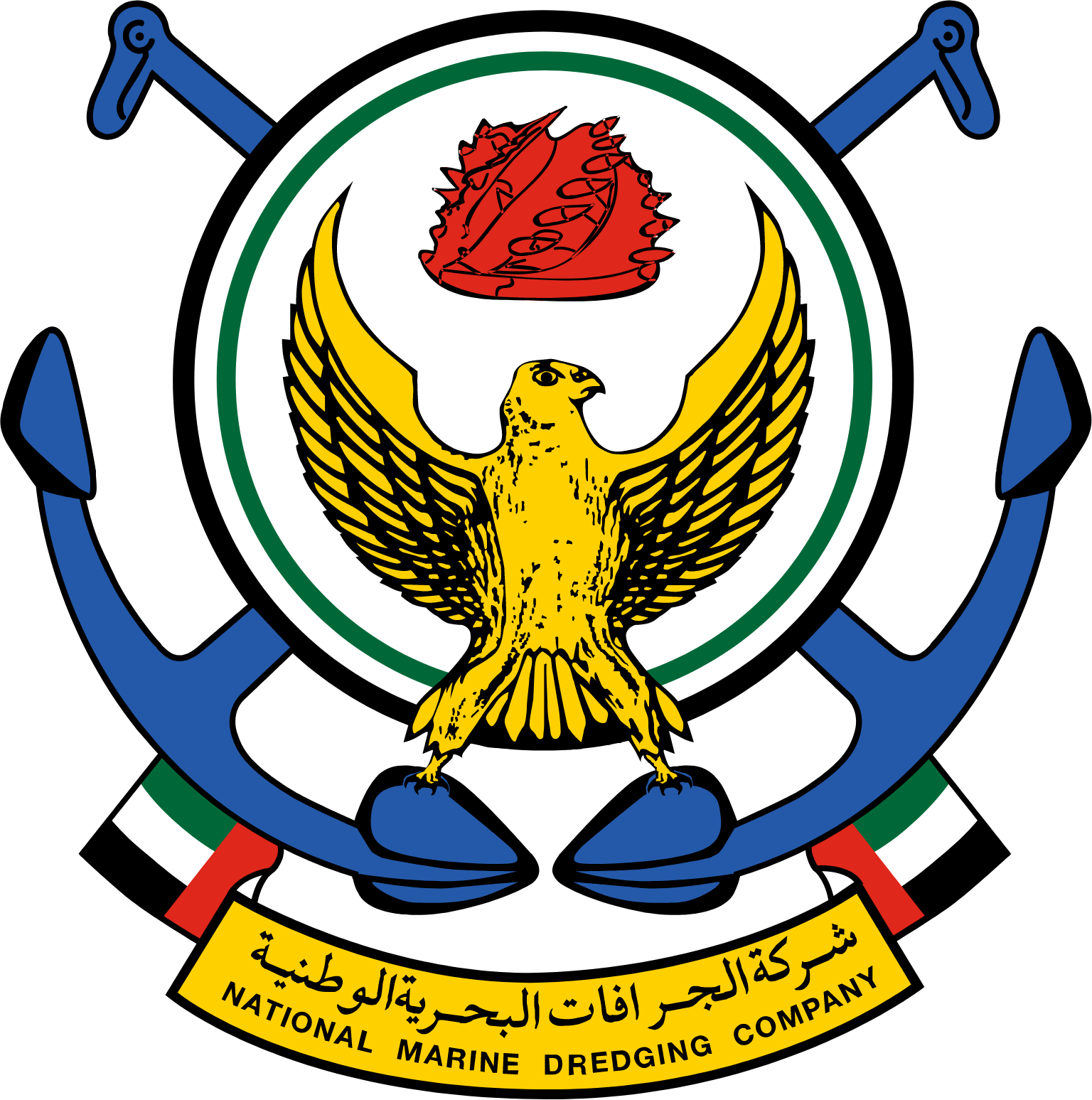 National Marine Dredging Logo (transparentes PNG)