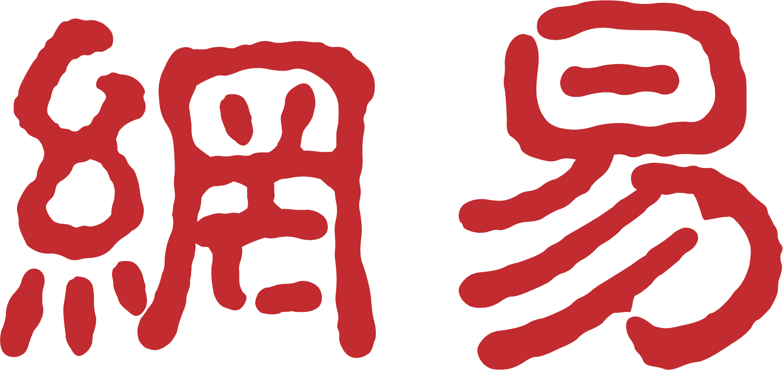 NetEase logo (PNG transparent)