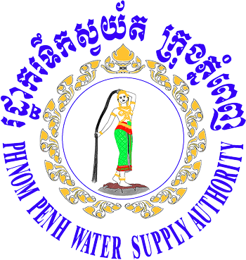 Phnom Penh Water Supply Authority logo (transparent PNG)