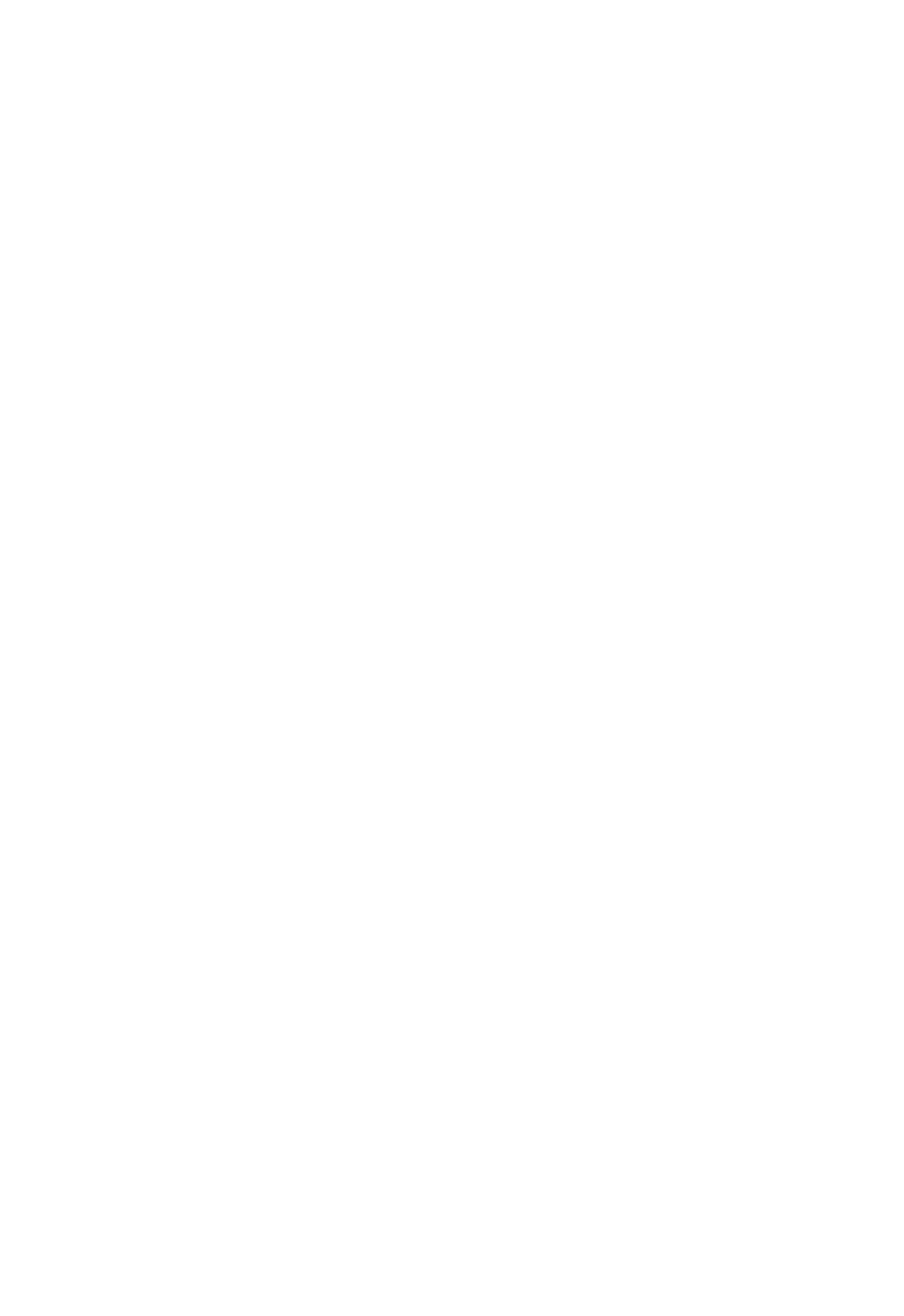 Sight Sciences logo on a dark background (transparent PNG)