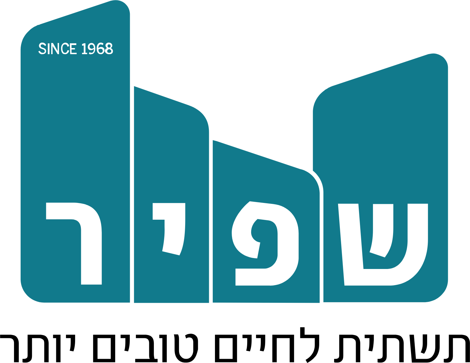Shapir Civil and Marine Engineering logo large (transparent PNG)