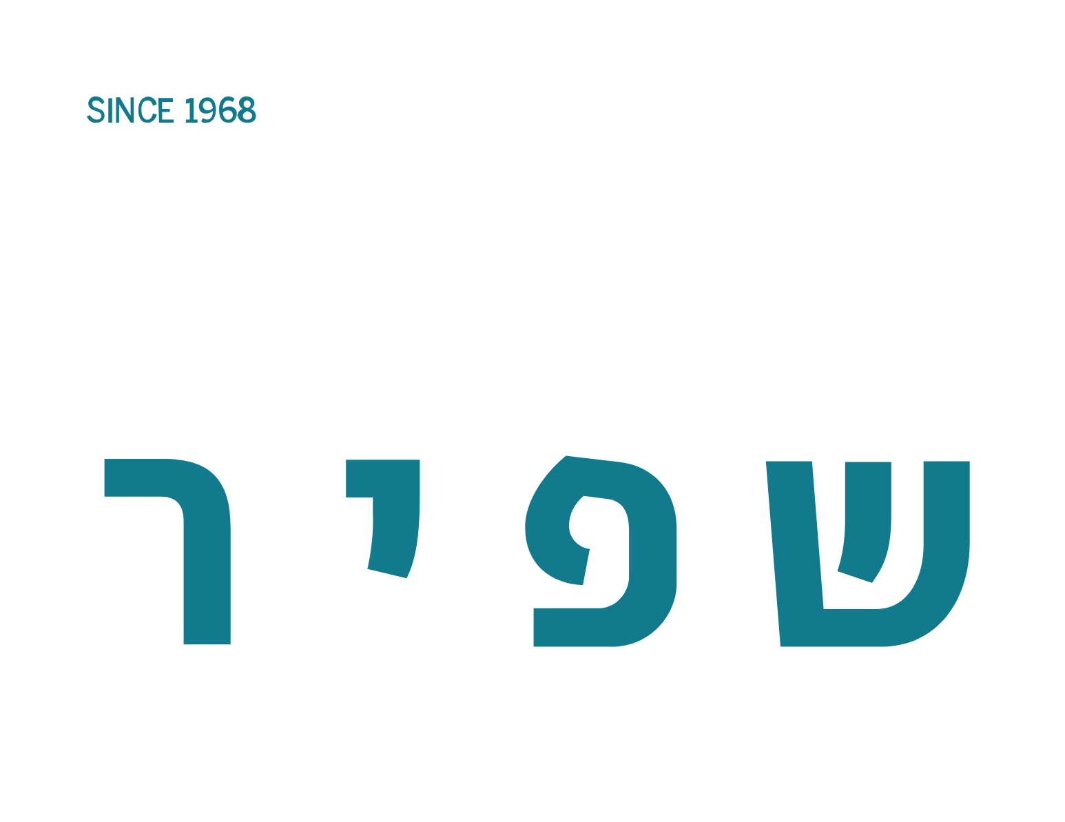 Shapir Civil and Marine Engineering logo fulle size on a dark background (transparent PNG)