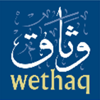 Wethaq Takaful Insurance Company K.S.C.P. logo (transparent PNG)