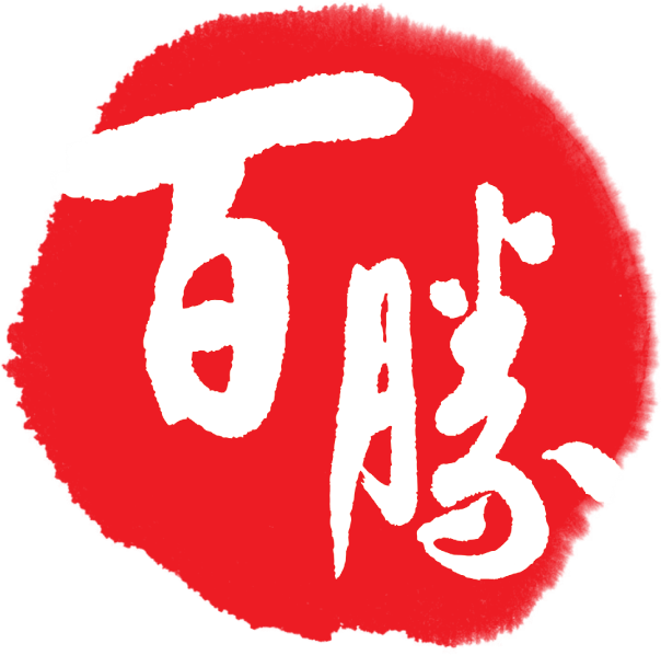 Yum China
 Logo (transparentes PNG)