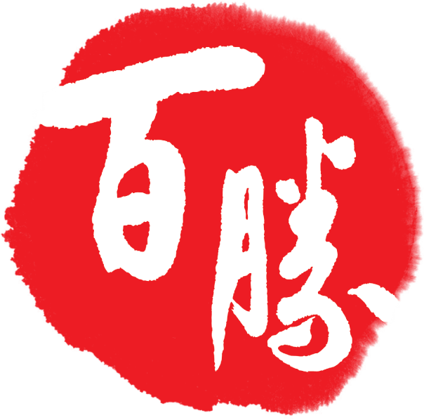 Yum China
 logo (transparent PNG)